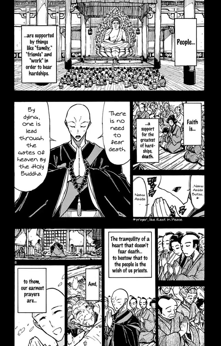 Joujuu Senjin Mushibugyo Chapter 151 Page 8