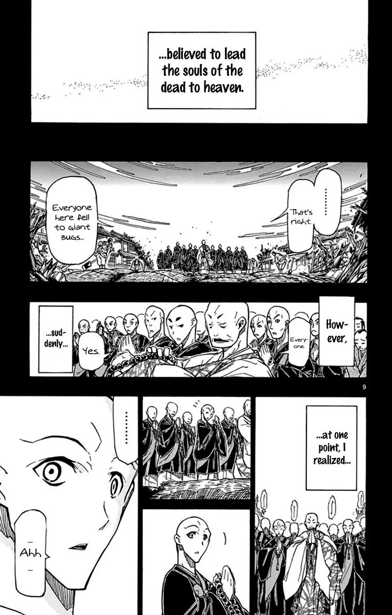 Joujuu Senjin Mushibugyo Chapter 151 Page 9