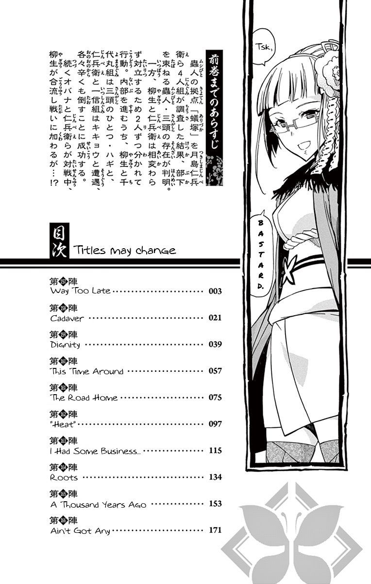 Joujuu Senjin Mushibugyo Chapter 157 Page 2