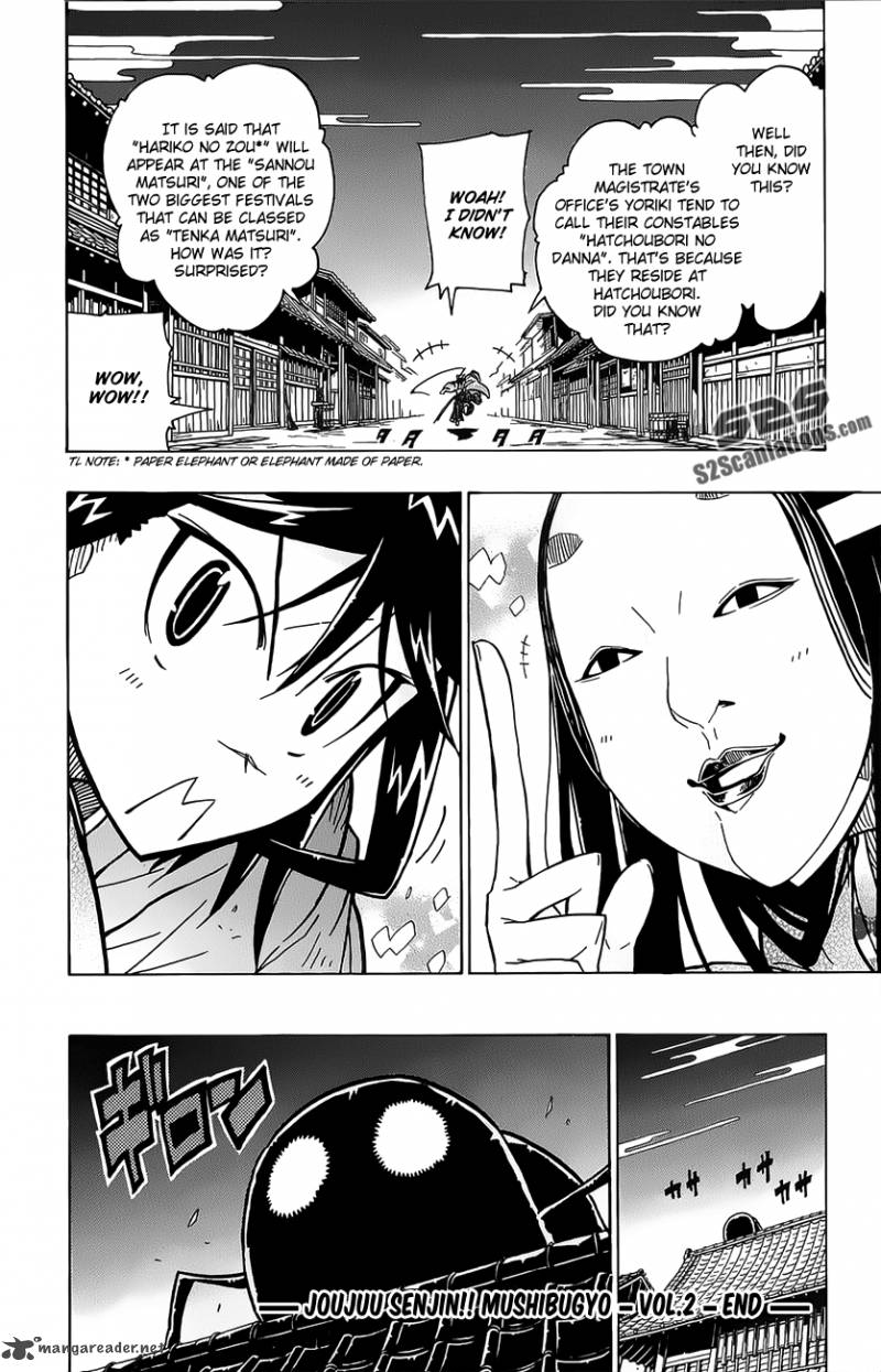 Joujuu Senjin Mushibugyo Chapter 16 Page 21