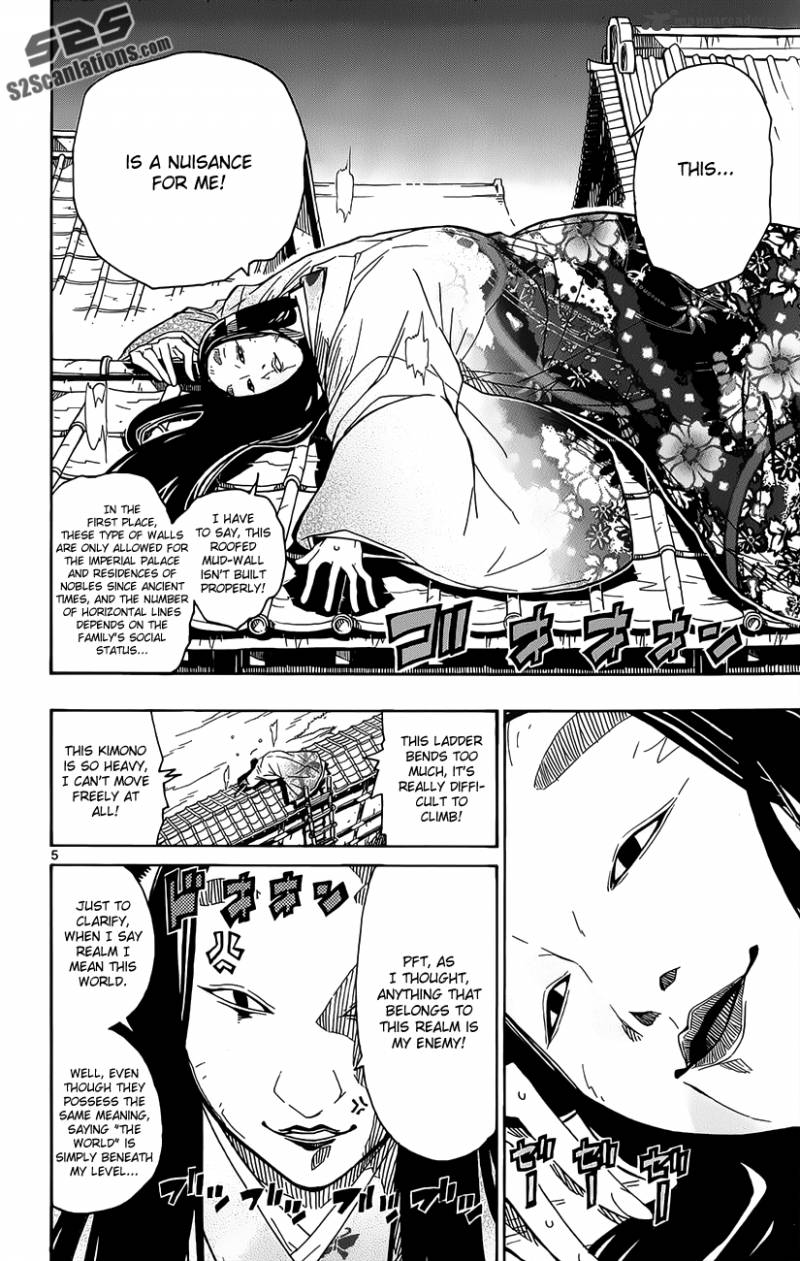 Joujuu Senjin Mushibugyo Chapter 16 Page 7