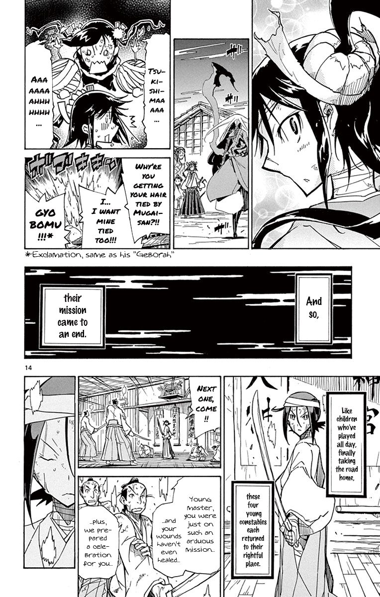 Joujuu Senjin Mushibugyo Chapter 161 Page 12