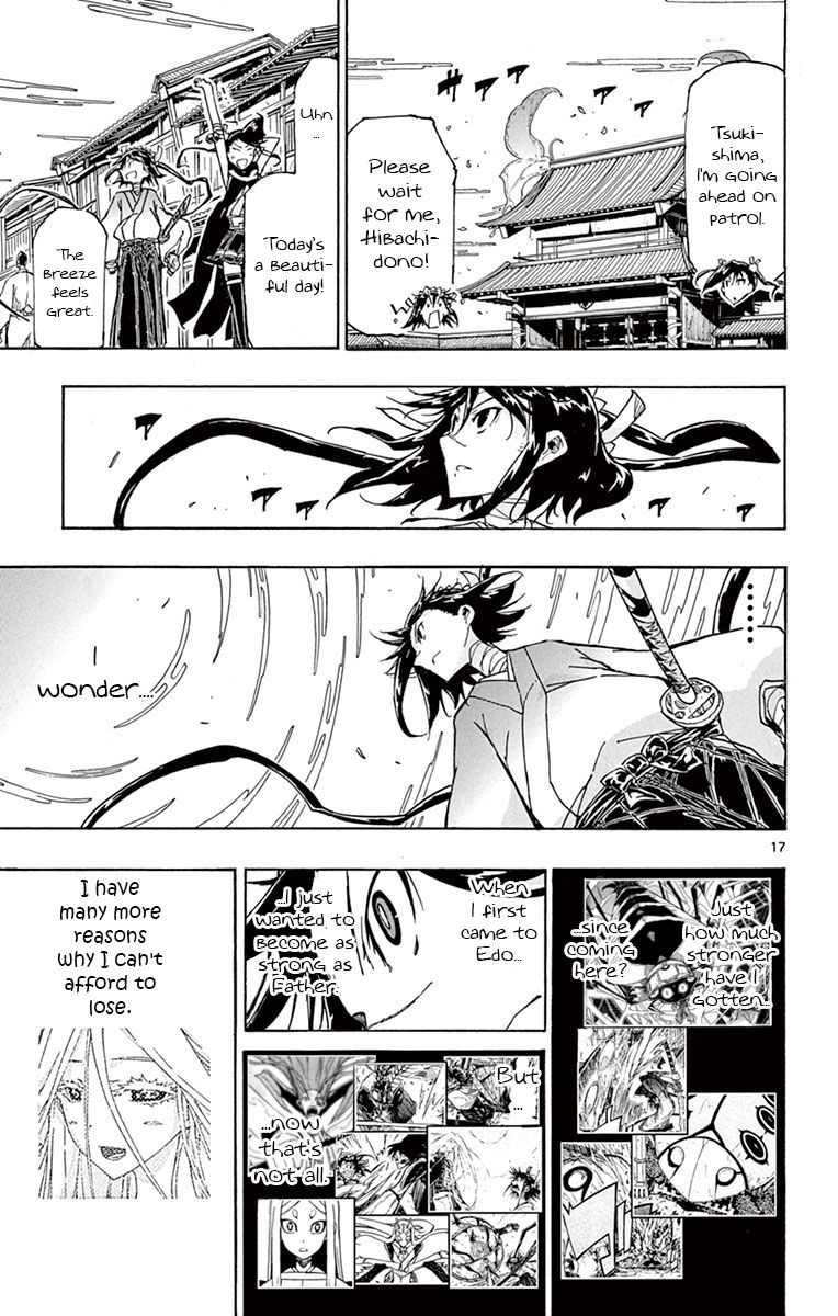 Joujuu Senjin Mushibugyo Chapter 161 Page 15
