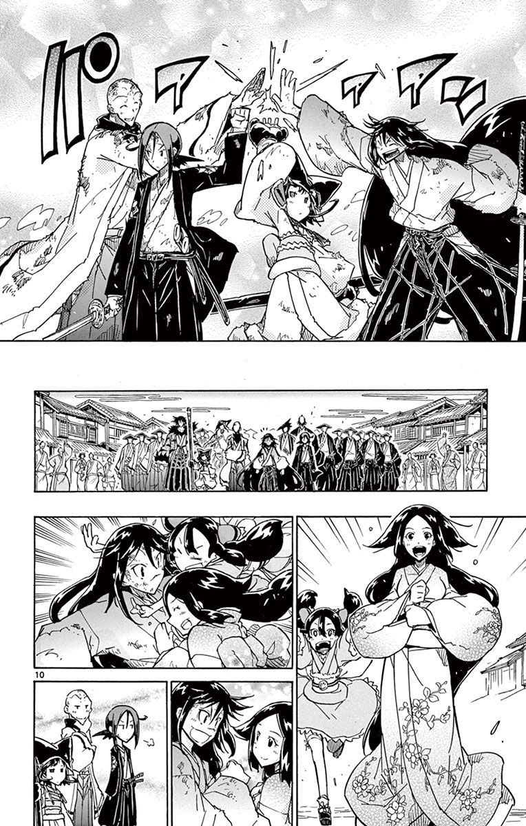 Joujuu Senjin Mushibugyo Chapter 161 Page 8