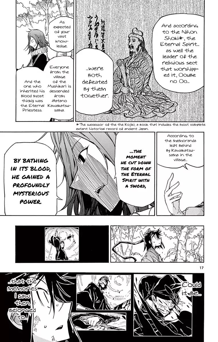 Joujuu Senjin Mushibugyo Chapter 165 Page 17