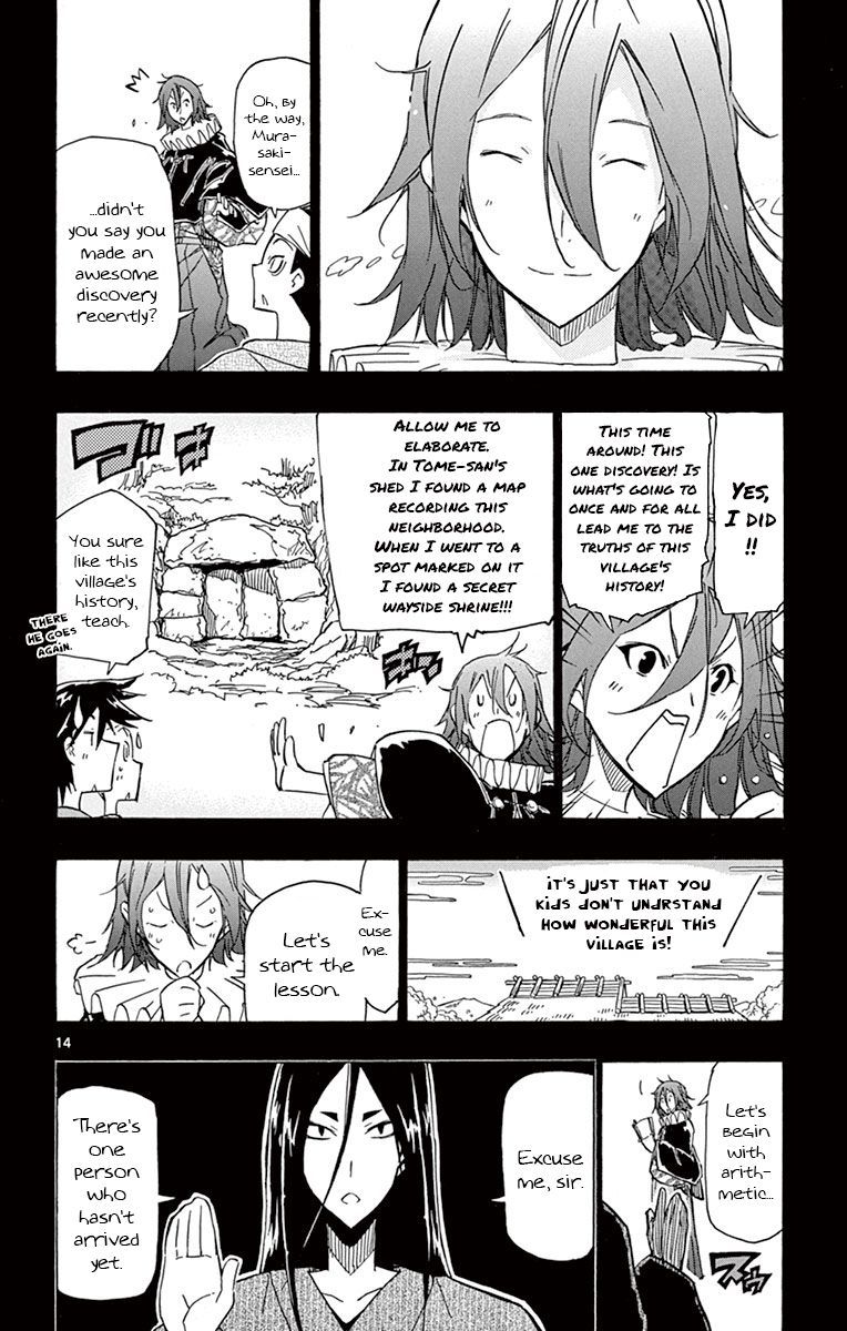 Joujuu Senjin Mushibugyo Chapter 166 Page 14
