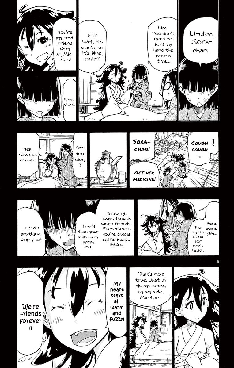 Joujuu Senjin Mushibugyo Chapter 167 Page 7