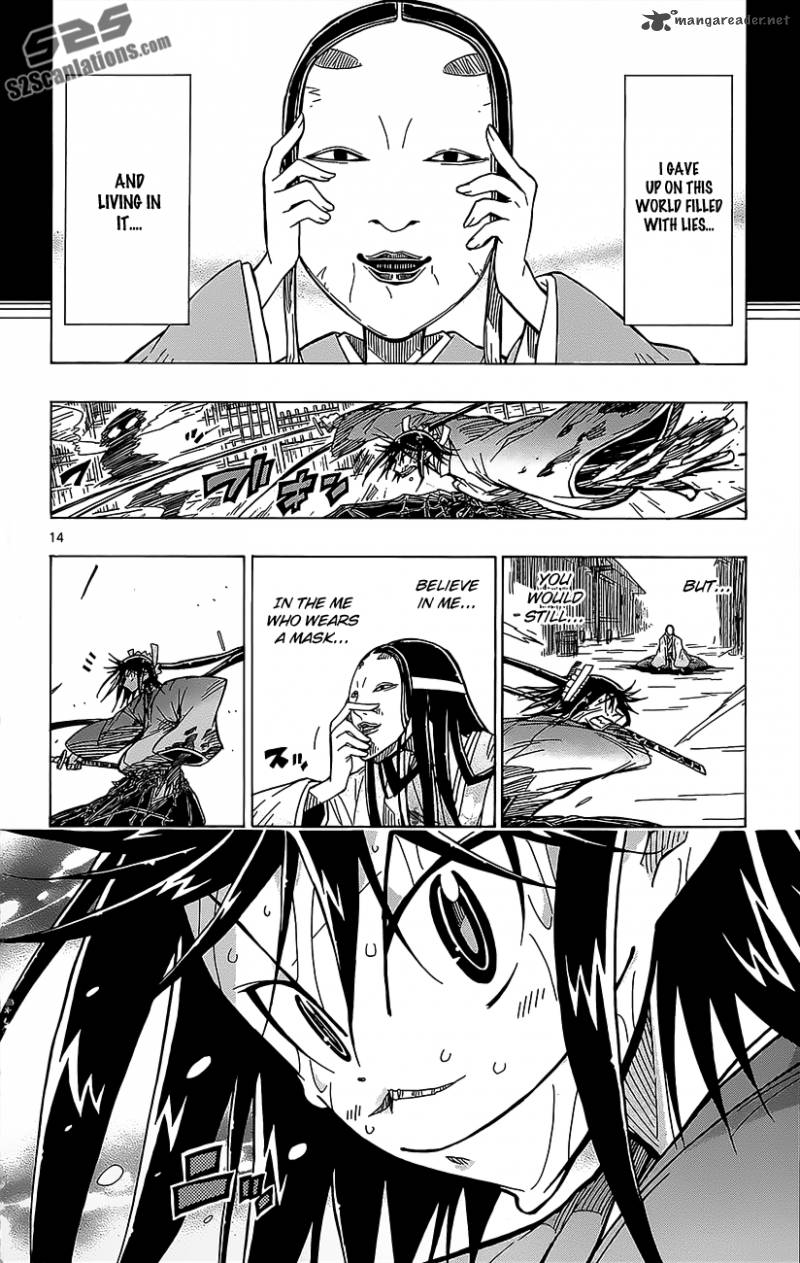 Joujuu Senjin Mushibugyo Chapter 17 Page 15