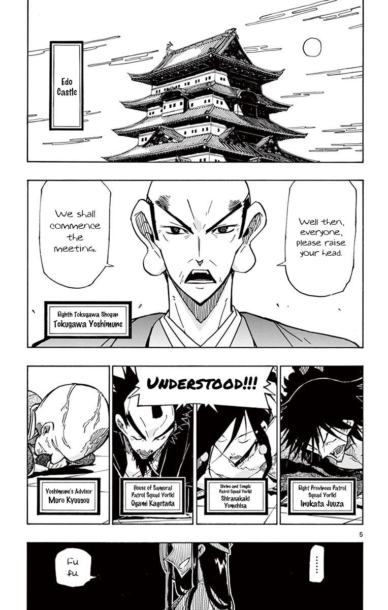 Joujuu Senjin Mushibugyo Chapter 180 Page 5