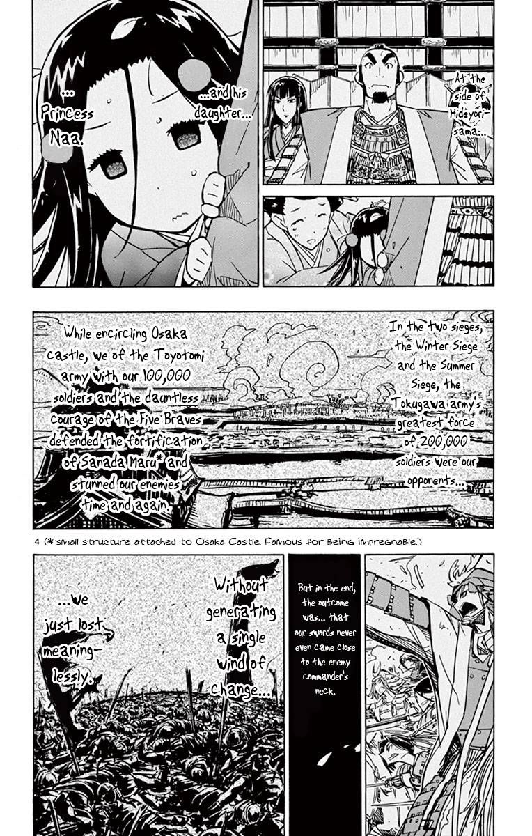 Joujuu Senjin Mushibugyo Chapter 183 Page 4