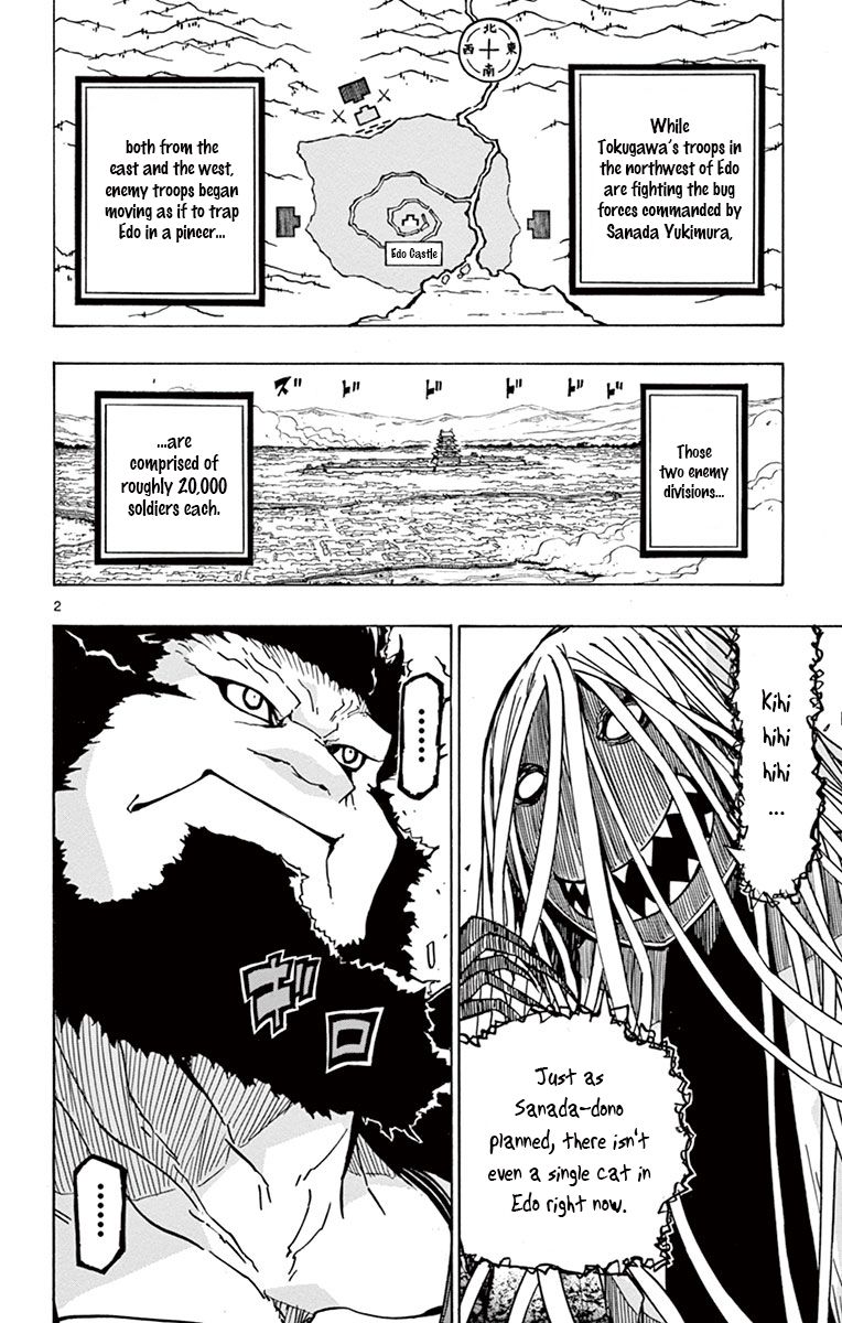 Joujuu Senjin Mushibugyo Chapter 187 Page 4