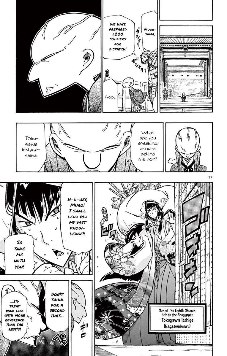 Joujuu Senjin Mushibugyo Chapter 188 Page 17