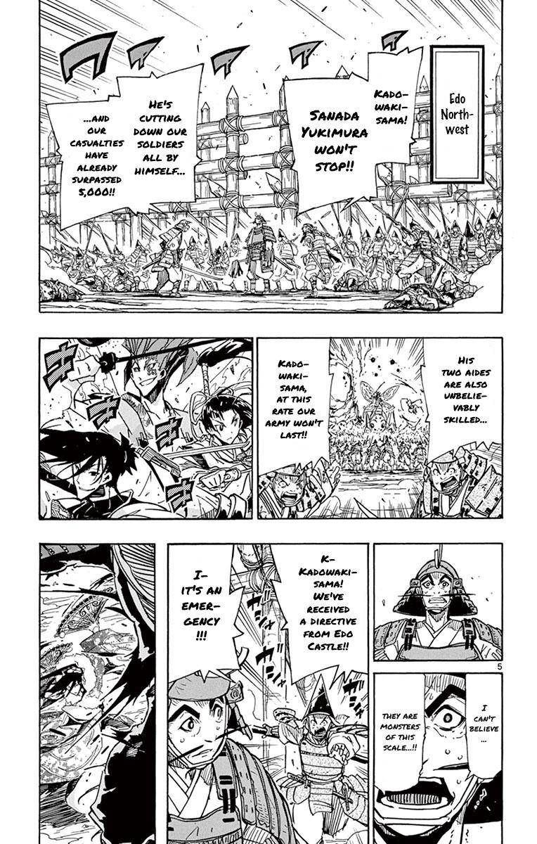 Joujuu Senjin Mushibugyo Chapter 188 Page 5