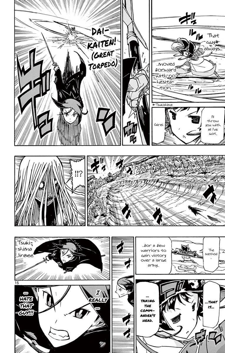 Joujuu Senjin Mushibugyo Chapter 189 Page 15