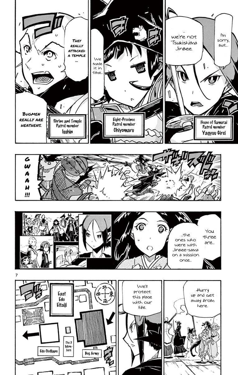 Joujuu Senjin Mushibugyo Chapter 189 Page 7