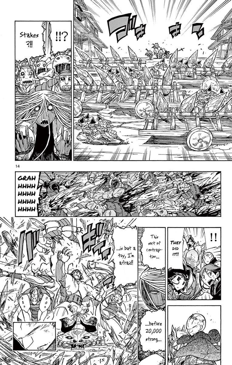 Joujuu Senjin Mushibugyo Chapter 190 Page 14