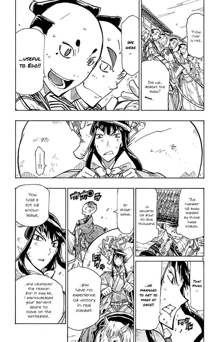 Joujuu Senjin Mushibugyo Chapter 191 Page 3