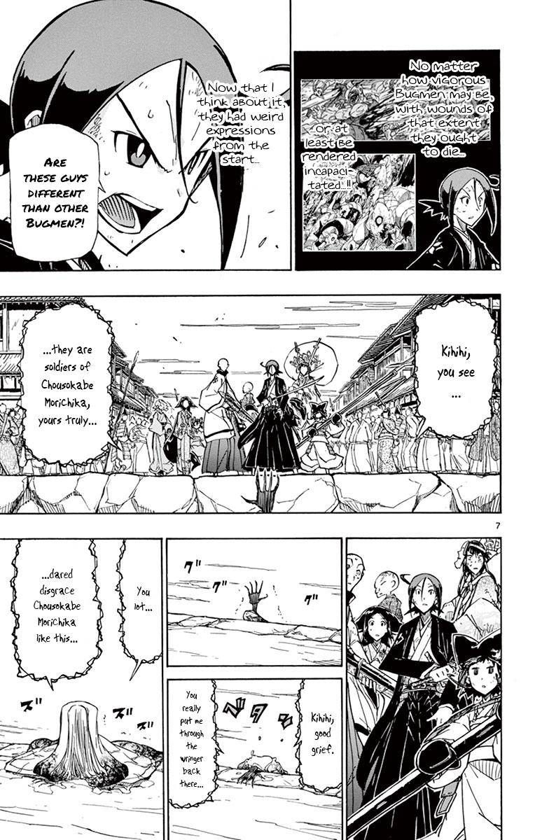 Joujuu Senjin Mushibugyo Chapter 191 Page 7