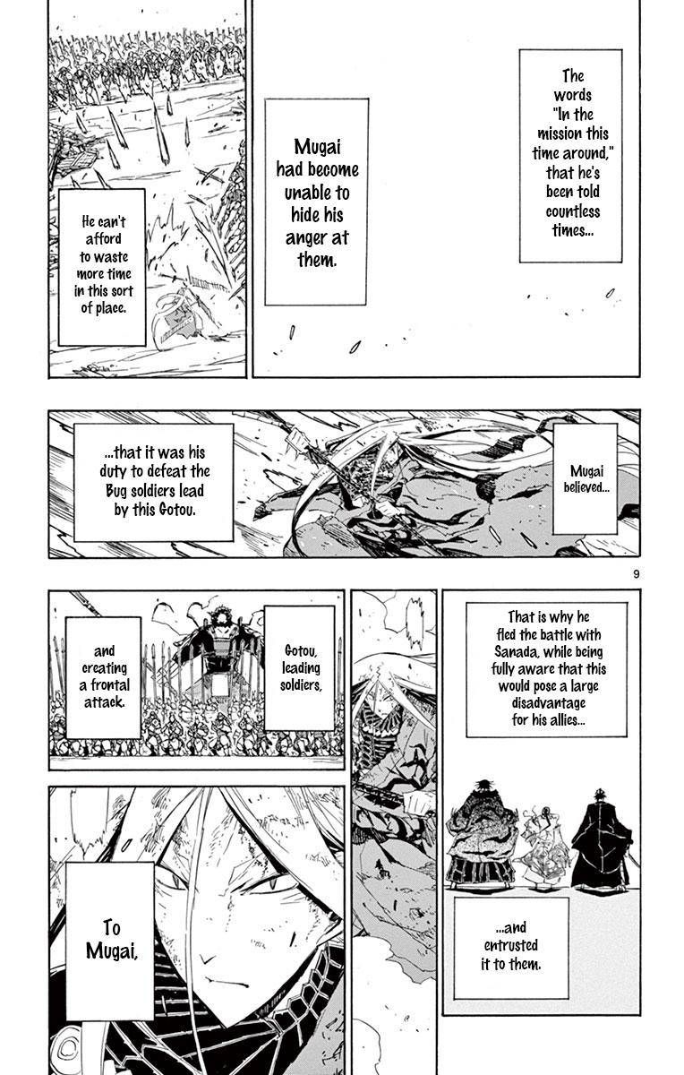 Joujuu Senjin Mushibugyo Chapter 193 Page 9