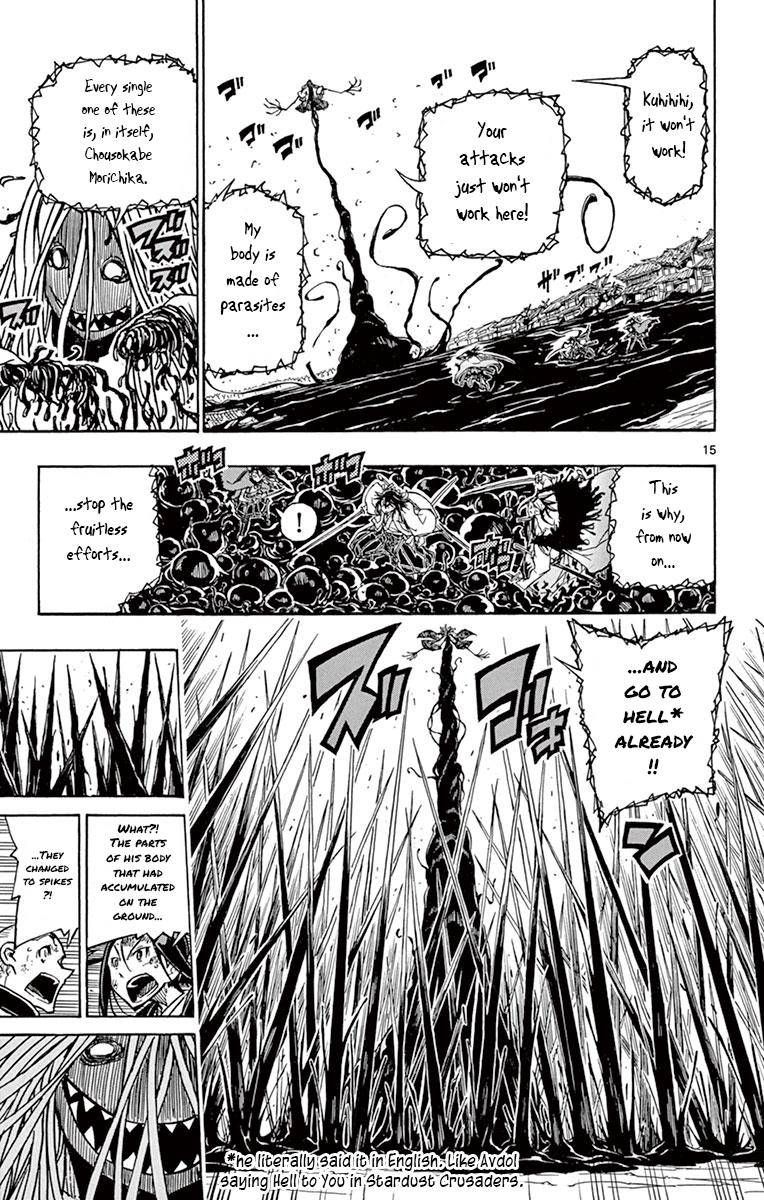 Joujuu Senjin Mushibugyo Chapter 196 Page 13
