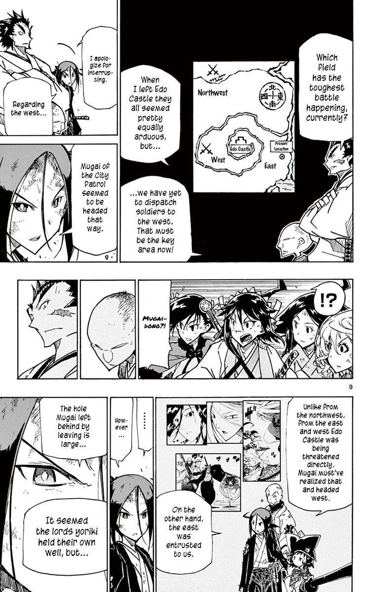 Joujuu Senjin Mushibugyo Chapter 197 Page 11