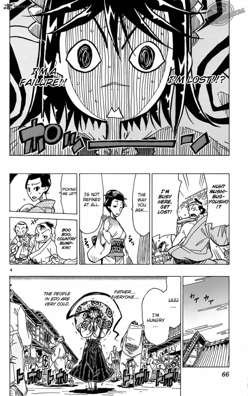 Joujuu Senjin Mushibugyo Chapter 2 Page 5