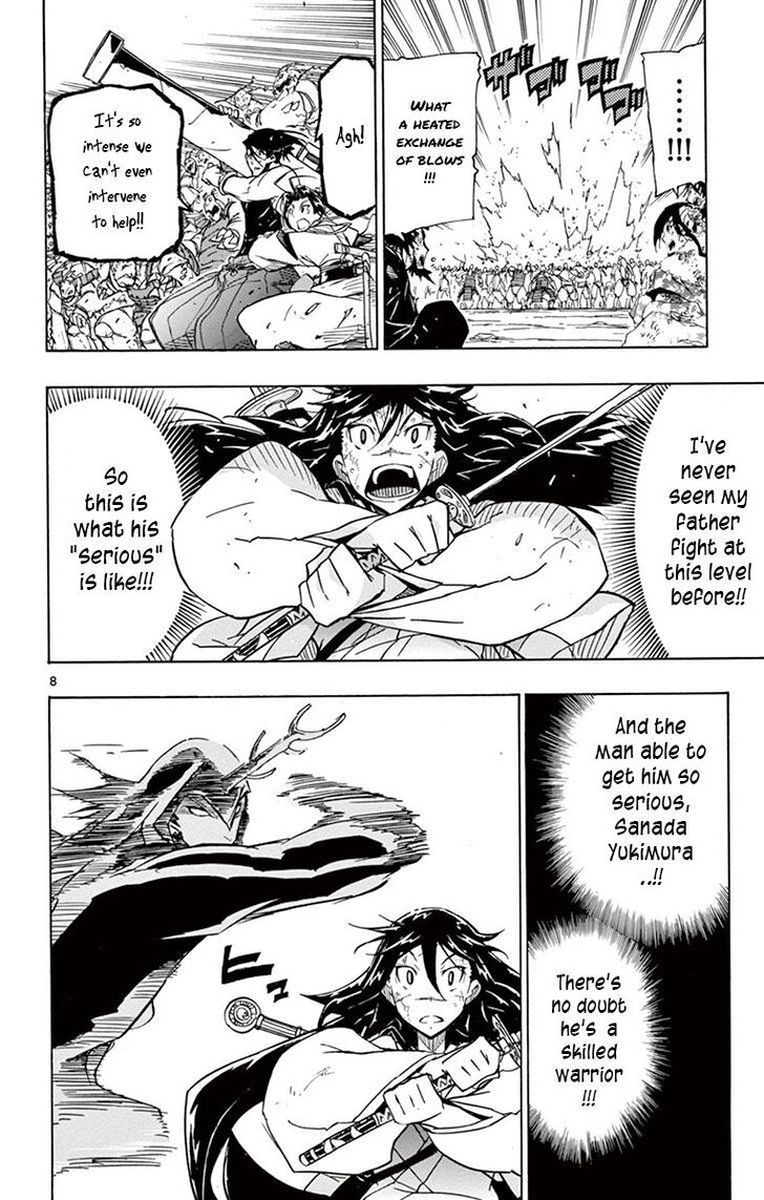 Joujuu Senjin Mushibugyo Chapter 202 Page 6