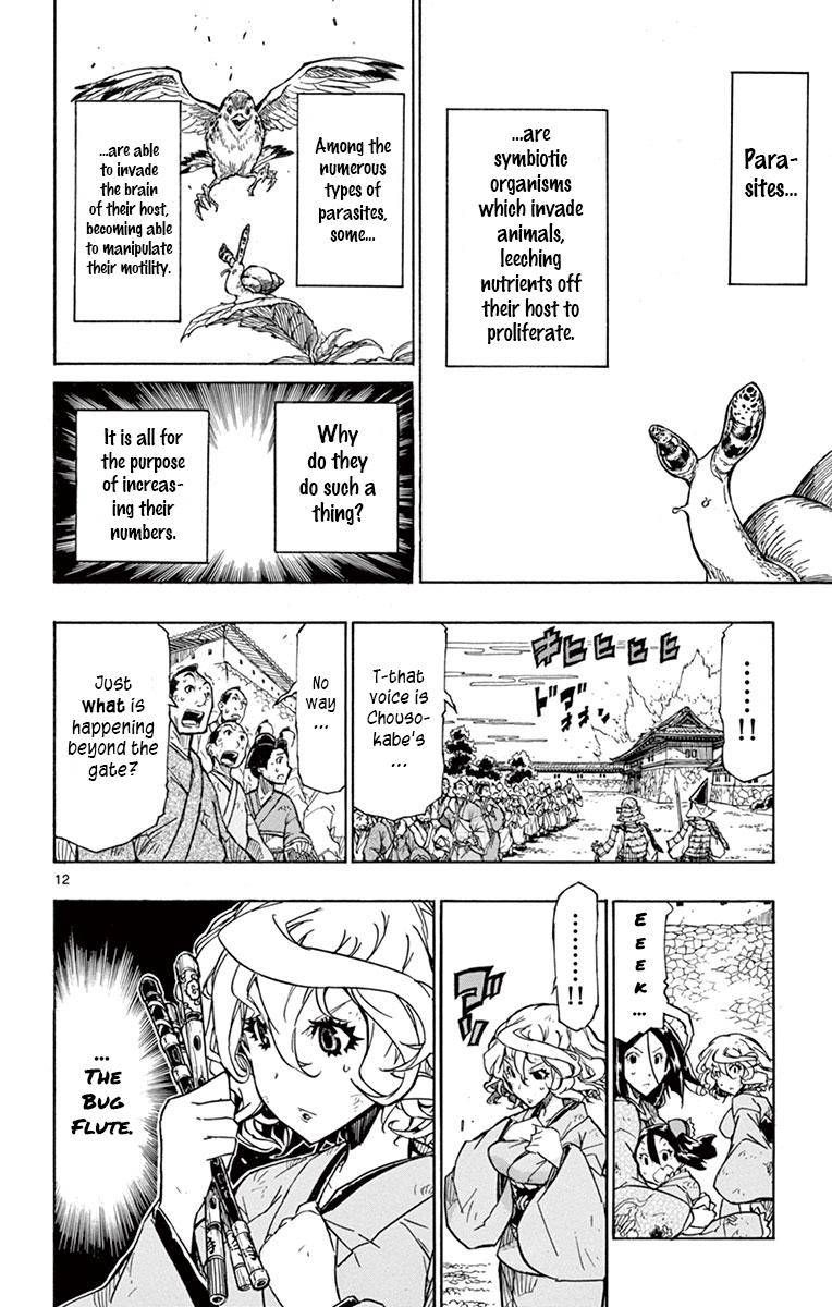 Joujuu Senjin Mushibugyo Chapter 203 Page 12