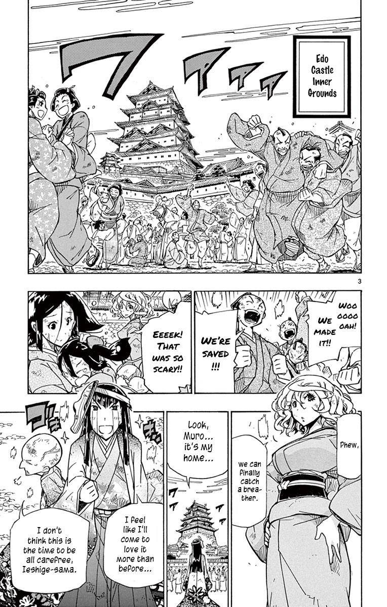 Joujuu Senjin Mushibugyo Chapter 203 Page 3