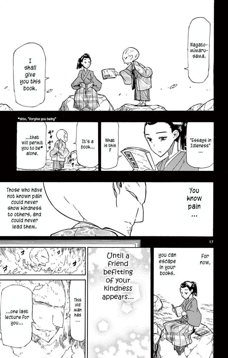Joujuu Senjin Mushibugyo Chapter 204 Page 17