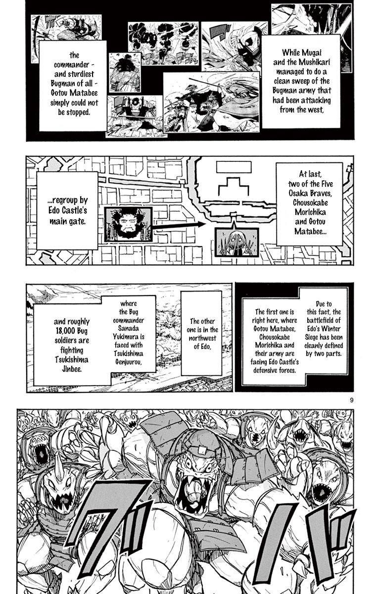 Joujuu Senjin Mushibugyo Chapter 205 Page 9