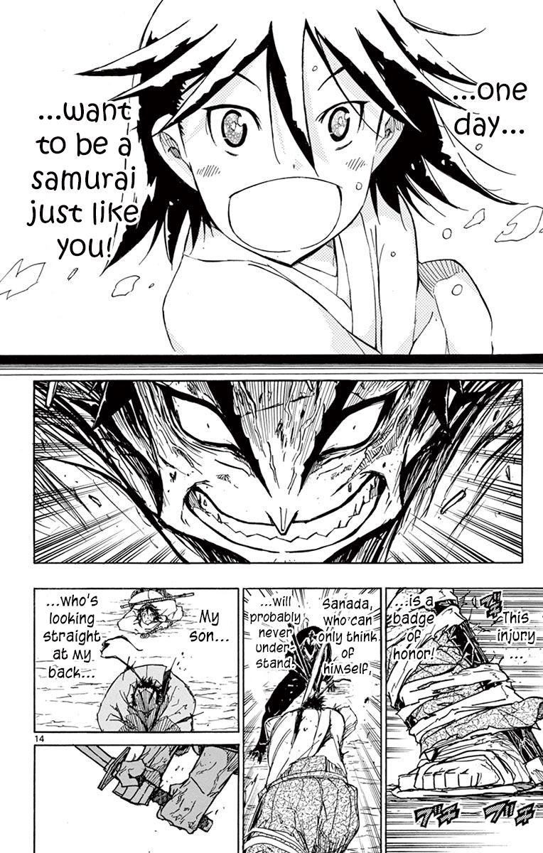 Joujuu Senjin Mushibugyo Chapter 209 Page 14