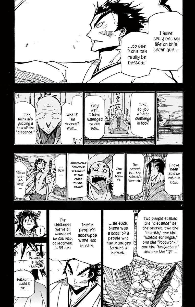 Joujuu Senjin Mushibugyo Chapter 209 Page 7