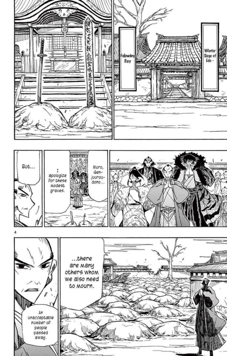 Joujuu Senjin Mushibugyo Chapter 213 Page 3