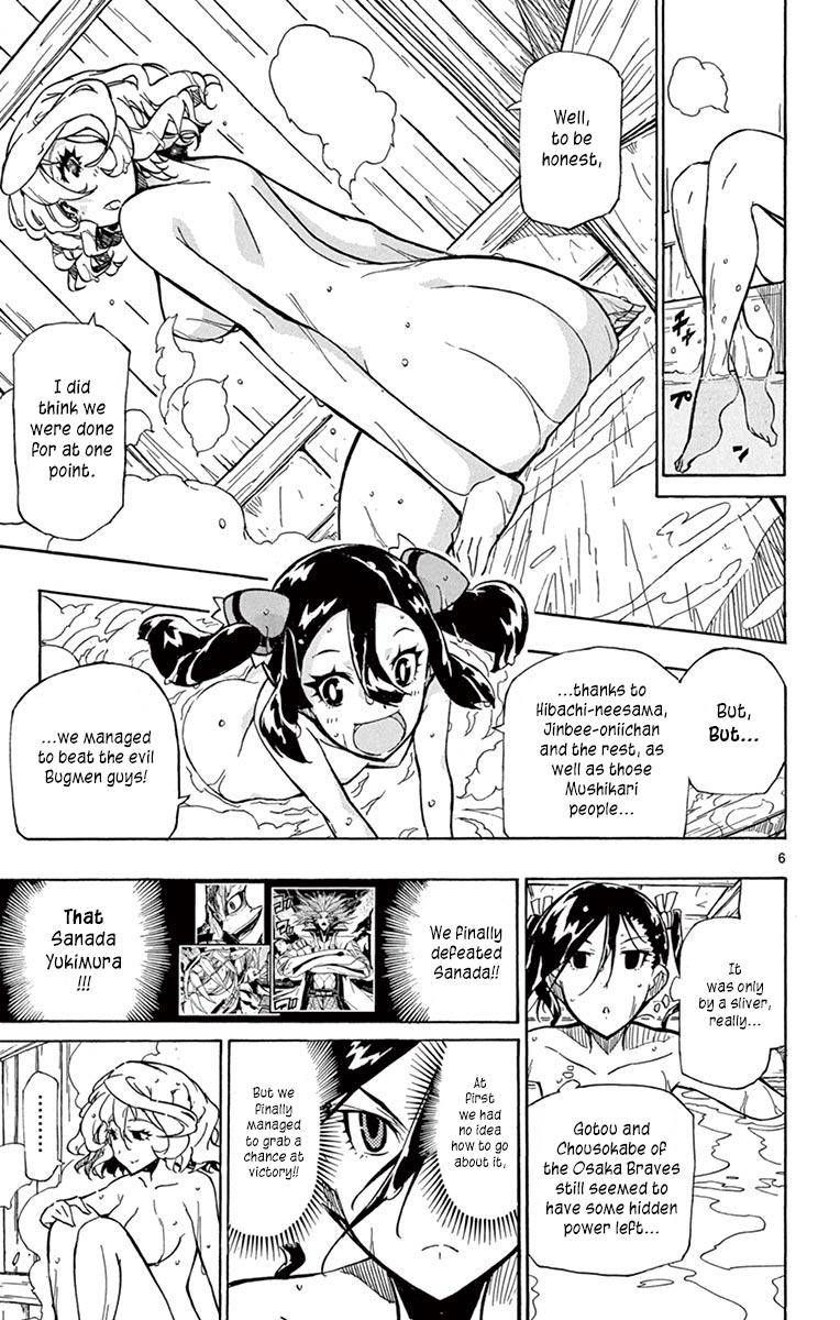 Joujuu Senjin Mushibugyo Chapter 214 Page 6