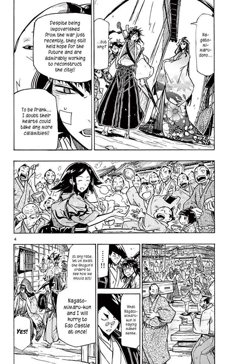 Joujuu Senjin Mushibugyo Chapter 216 Page 4