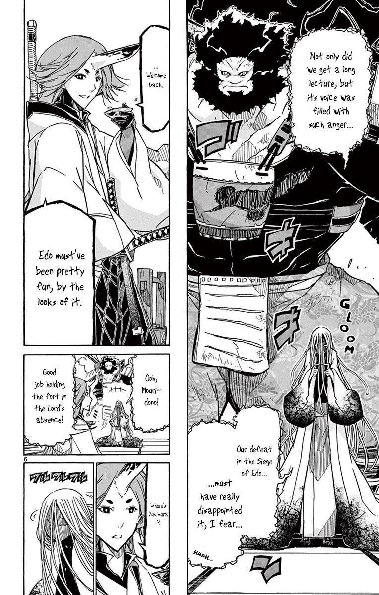 Joujuu Senjin Mushibugyo Chapter 216 Page 6