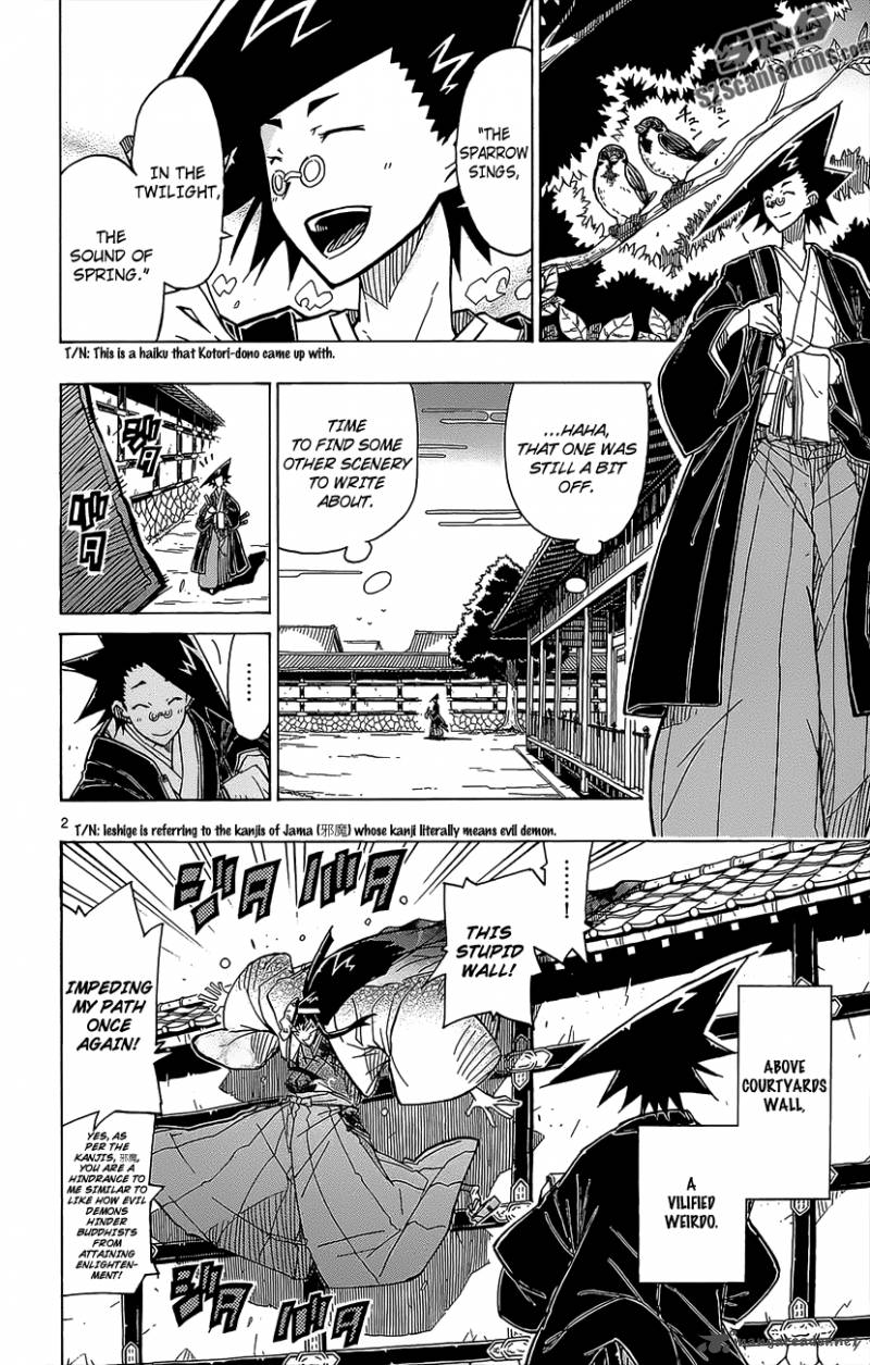Joujuu Senjin Mushibugyo Chapter 22 Page 3