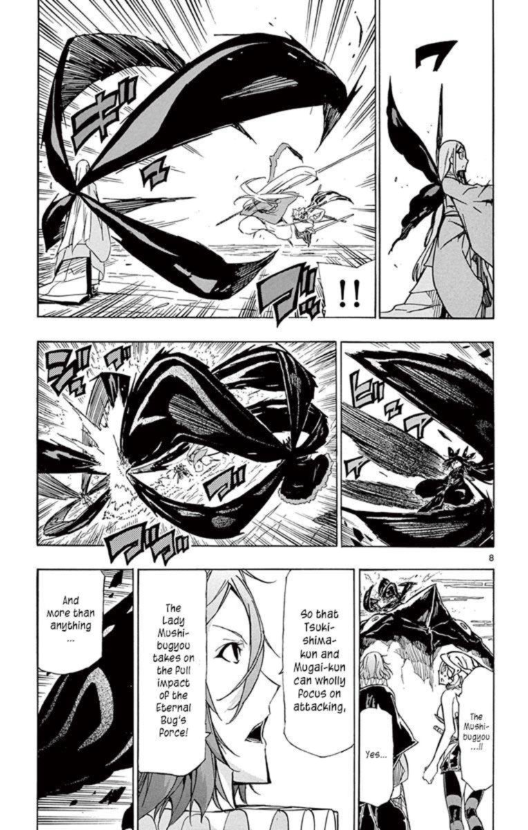 Joujuu Senjin Mushibugyo Chapter 221 Page 9