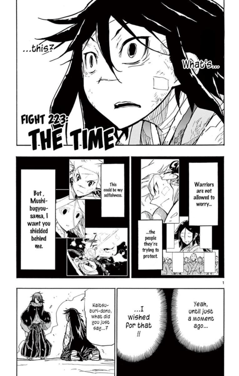 Joujuu Senjin Mushibugyo Chapter 223 Page 1