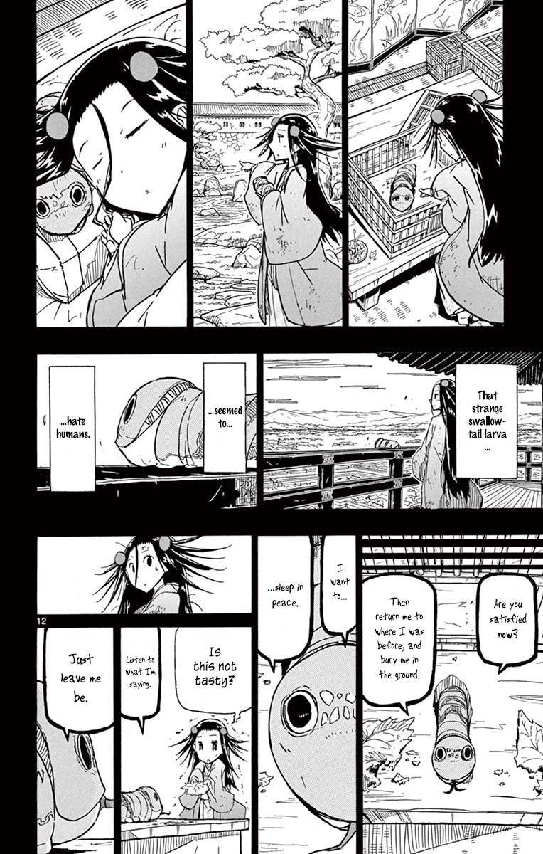 Joujuu Senjin Mushibugyo Chapter 224 Page 12