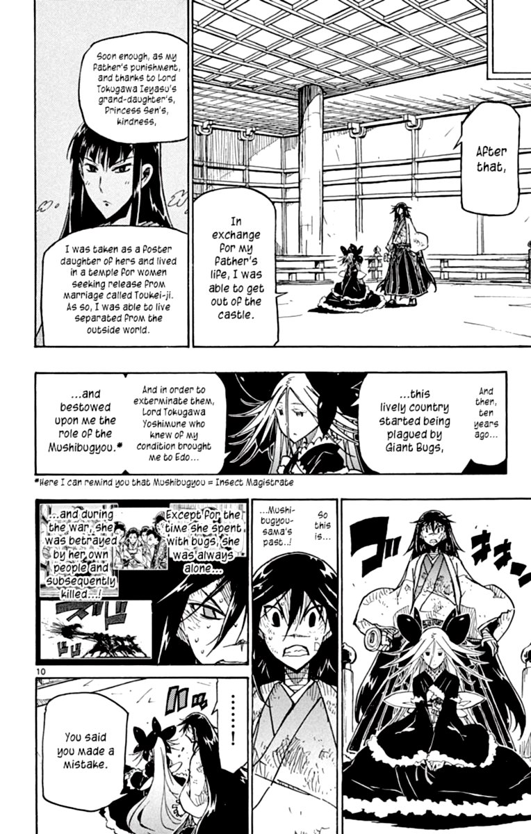 Joujuu Senjin Mushibugyo Chapter 226 Page 10