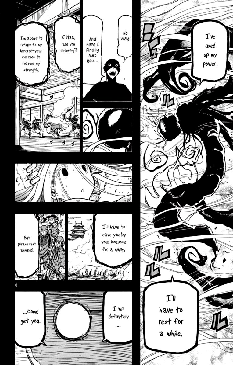Joujuu Senjin Mushibugyo Chapter 226 Page 8