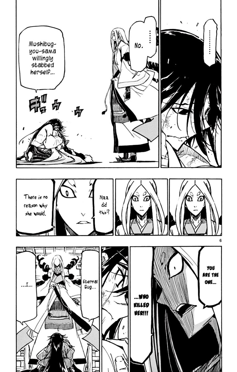 Joujuu Senjin Mushibugyo Chapter 228 Page 7