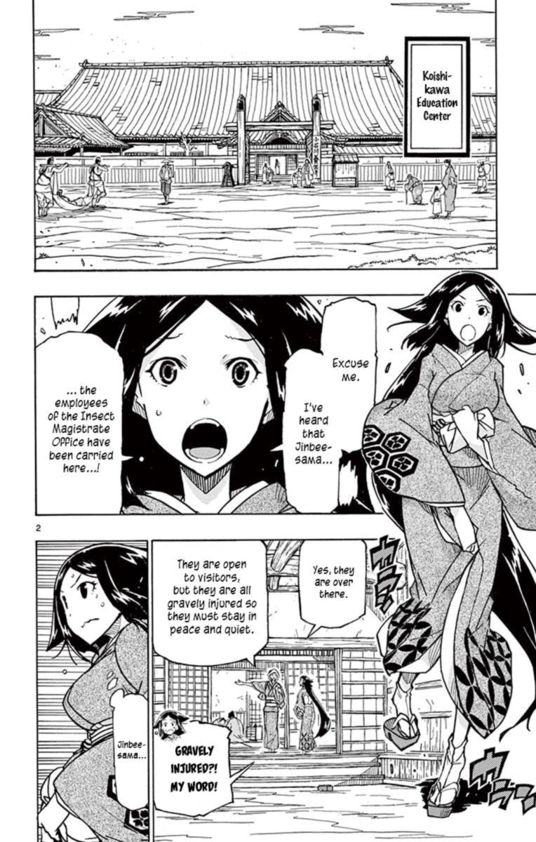 Joujuu Senjin Mushibugyo Chapter 233 Page 2