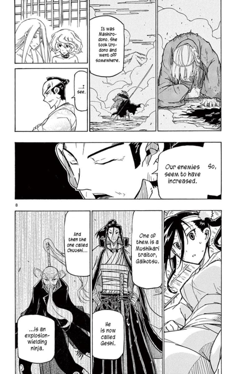 Joujuu Senjin Mushibugyo Chapter 233 Page 8