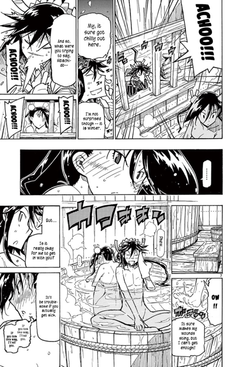 Joujuu Senjin Mushibugyo Chapter 234 Page 7