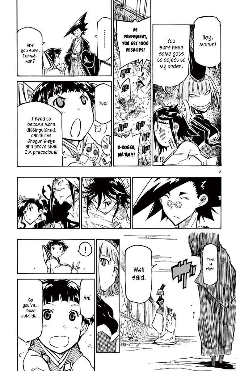 Joujuu Senjin Mushibugyo Chapter 235 Page 7