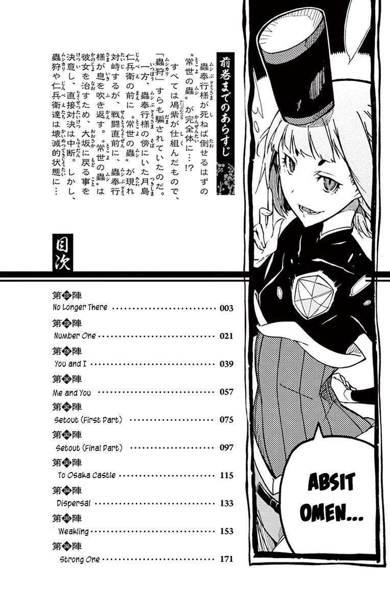 Joujuu Senjin Mushibugyo Chapter 237 Page 2