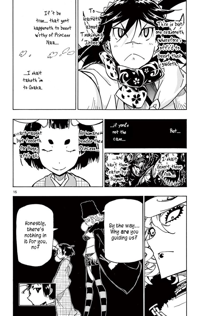 Joujuu Senjin Mushibugyo Chapter 244 Page 16